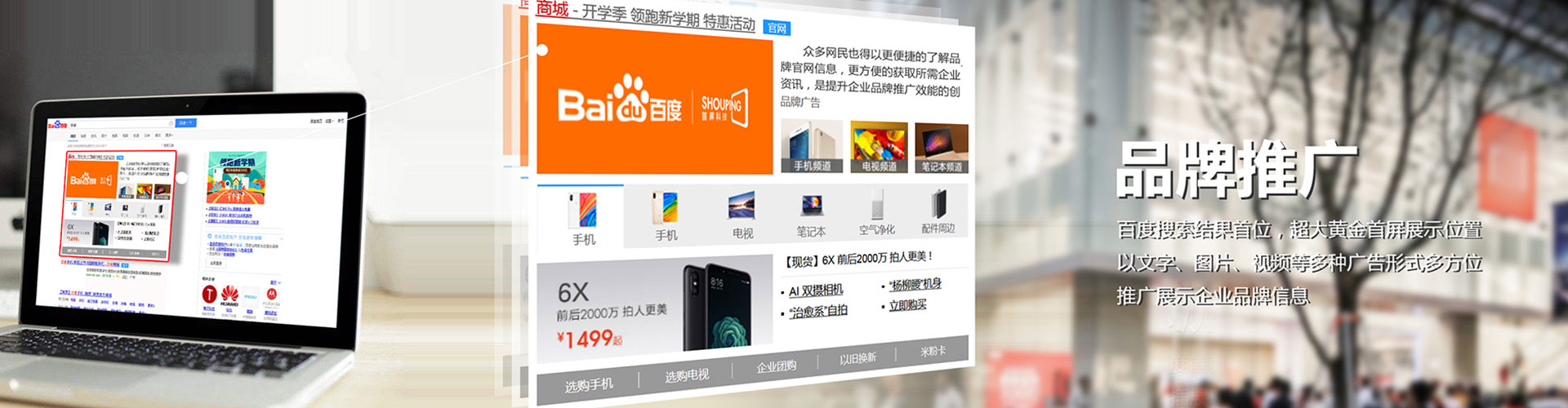 昆玉信息流投放